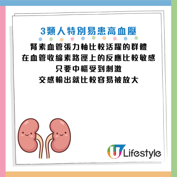 圖片資料來源：Facebook@基因醫師張家銘