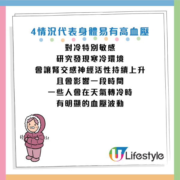 圖片資料來源：Facebook@基因醫師張家銘