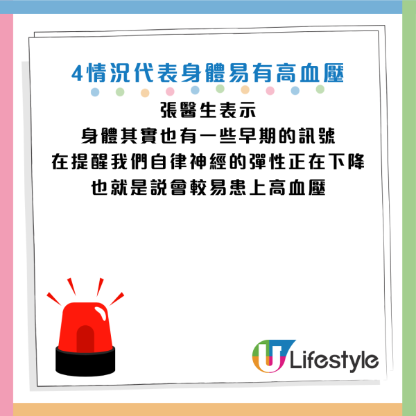 圖片資料來源：Facebook@基因醫師張家銘