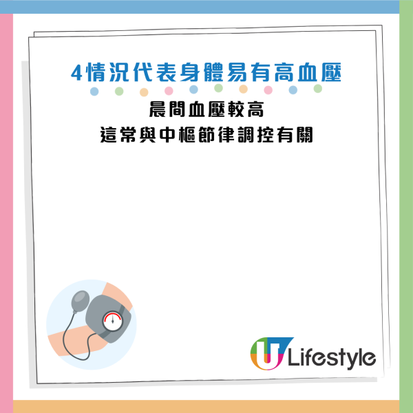 圖片資料來源：Facebook@基因醫師張家銘