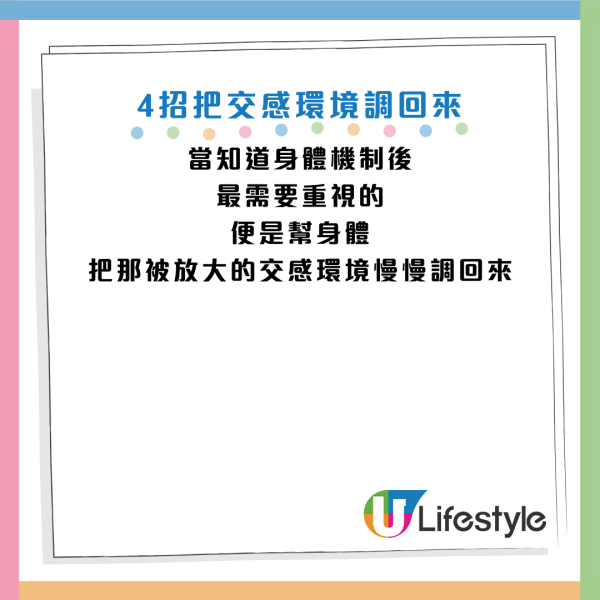 圖片資料來源：Facebook@基因醫師張家銘