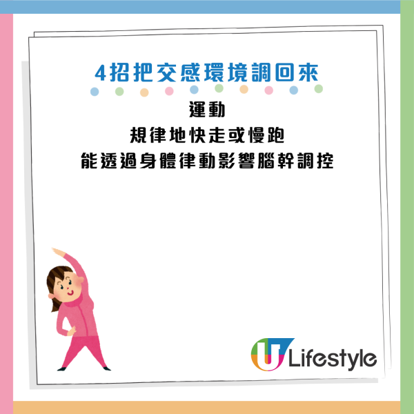 圖片資料來源：Facebook@基因醫師張家銘