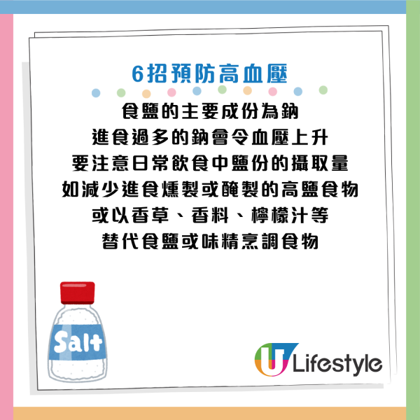 圖片資料來源：醫管局