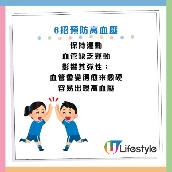 圖片資料來源：醫管局