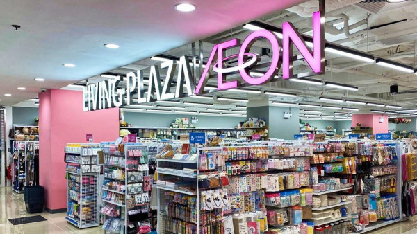 去年12月暫停營業的九龍城分店也是突然推出「全場半價」優惠。圖片來源:Aeon