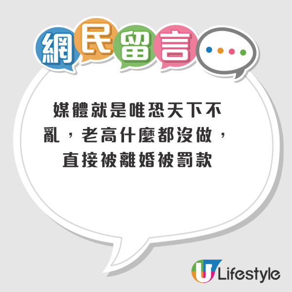 百萬YouTuber頻道年收3億竟是副業？收入震驚全網！自爆老婆驚人財力：房子車子都她送