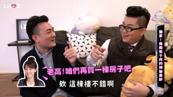 老高指出，小茉並非單純家庭主婦，而是投資取向相當自由的事業型女性，「想做甚麼就做甚麼」。（圖片來源：YouTube@Joeman）