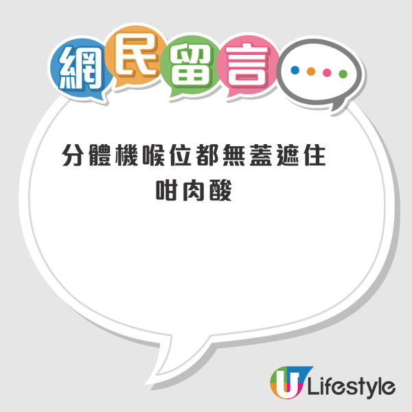 公屋裝修｜富蝶邨新樓裝修變舊樓？似足90年代惹網友笑爆：樓主都幾懷舊