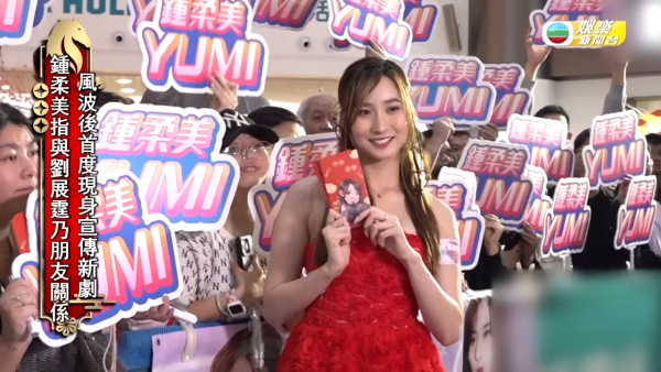 鍾柔美再被網民踢爆疑似又講大話？降呢緋聞男友Eden做朋友 IG洩蜜竟戴住情人節禮物