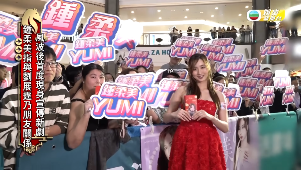 鍾柔美再被網民踢爆疑似又講大話？降呢緋聞男友Eden做朋友 IG洩蜜竟戴住情人節禮物