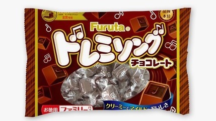 日本Furuta音符朱古力爆可能含塑膠碎片！已流出市面食安中心令下架回收