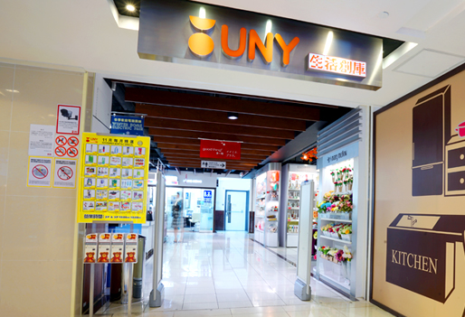 日本Furuta音符朱古力爆可能含塑膠碎片！已流出市面食安中心令下架回收