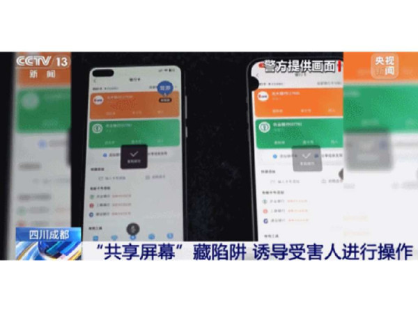 手機螢幕自動亂跳黑屏？權威拆解智能手機被遙距操縱三徵兆 附5招止蝕自救法