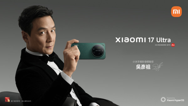 Xiaomi 17 Ultra 搭載 LOFIC 技術巔峰 2 月 28 日國際版發布吳彥祖擔任體驗官