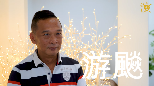 前TVB「御用爛仔」游飈驚傳逝世!腦出血不治終年57歲 棄視從商遺下妻女