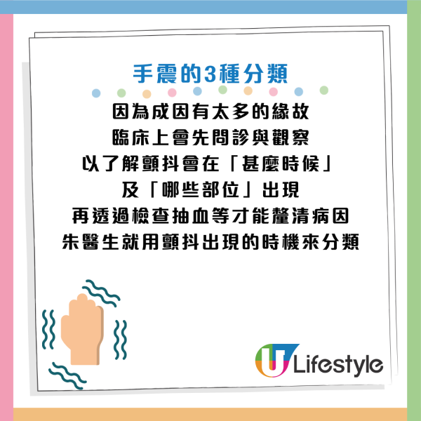 圖片資料來源：Facebook@台灣神經學學會