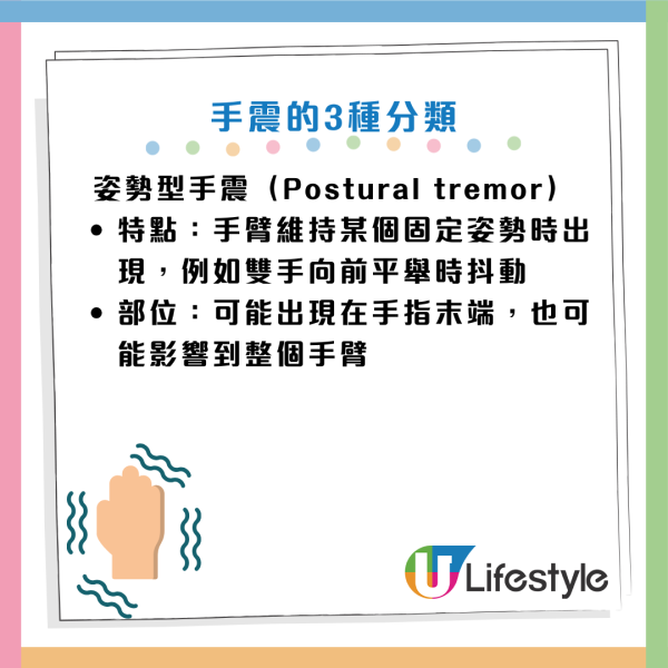 圖片資料來源：Facebook@台灣神經學學會