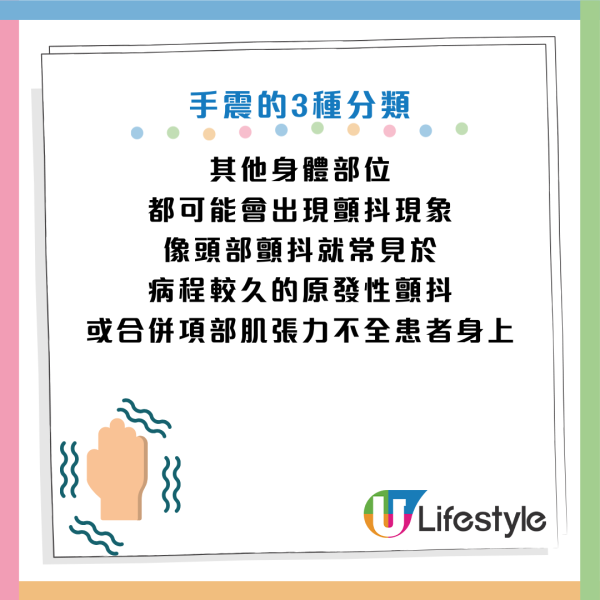 圖片資料來源：Facebook@台灣神經學學會