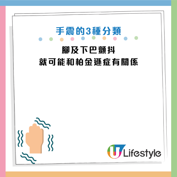 圖片資料來源：Facebook@台灣神經學學會