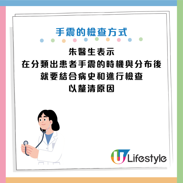 圖片資料來源：Facebook@台灣神經學學會