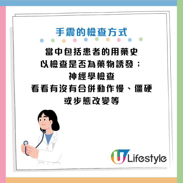 圖片資料來源：Facebook@台灣神經學學會