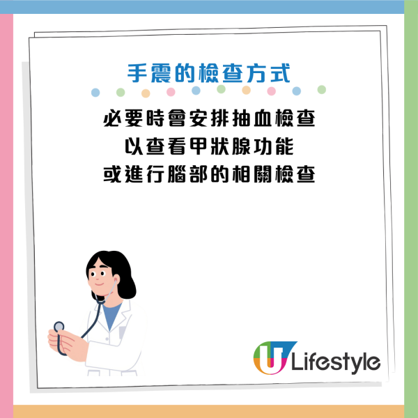 圖片資料來源：Facebook@台灣神經學學會