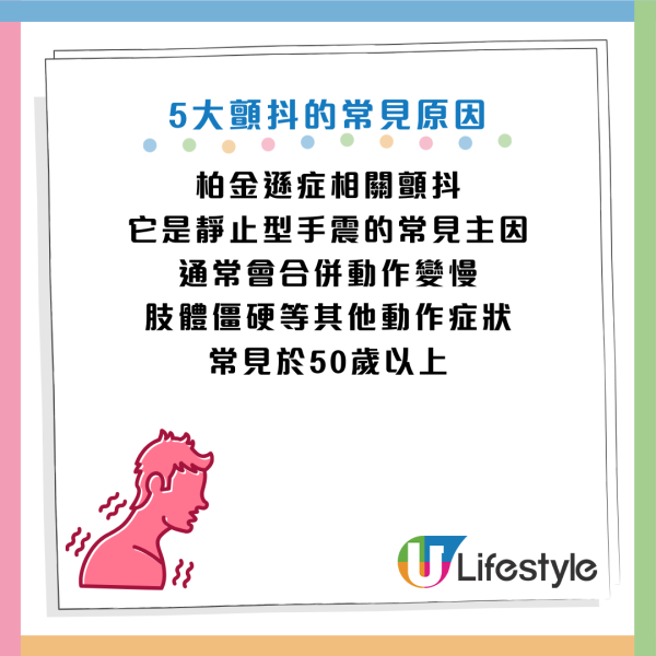 圖片資料來源：Facebook@台灣神經學學會