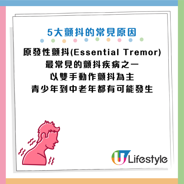 圖片資料來源：Facebook@台灣神經學學會