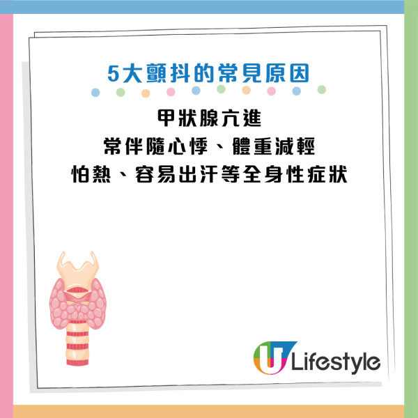 圖片資料來源：Facebook@台灣神經學學會