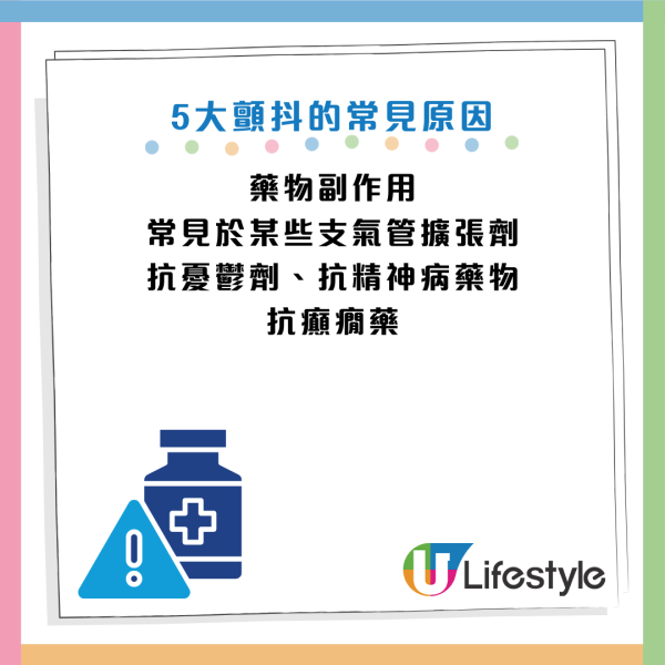圖片資料來源：Facebook@台灣神經學學會