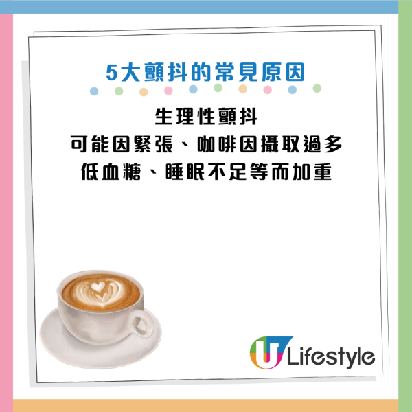 圖片資料來源：Facebook@台灣神經學學會