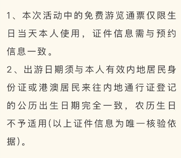 港珠澳大橋推生日免費遊！140分鐘深度參觀藍海豚島附預約教學 
