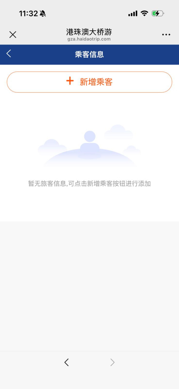 港珠澳大橋推生日免費遊！140分鐘深度參觀藍海豚島附預約教學 