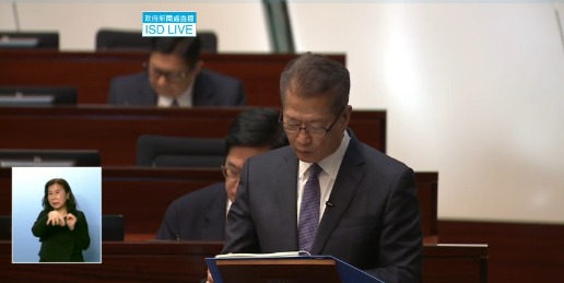 財政預算案2026|香港實施「打風不停市」安排以來 帶來約25億元印花稅收入