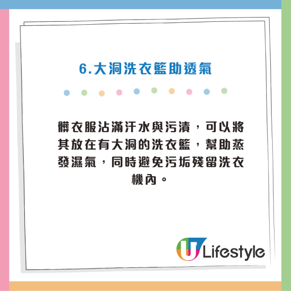 洗衣店膠袋直入衣櫃極錯！1款「日用品」變零成本吸濕器 專家揭3大發霉禁忌 