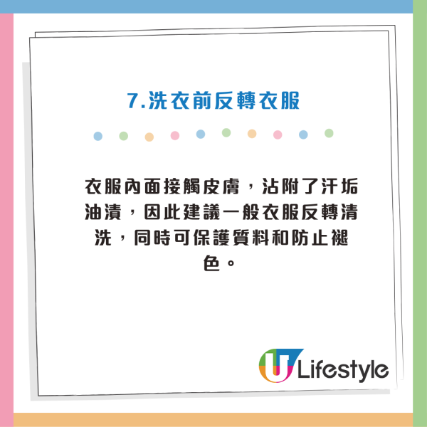 洗衣店膠袋直入衣櫃極錯！1款「日用品」變零成本吸濕器 專家揭3大發霉禁忌 