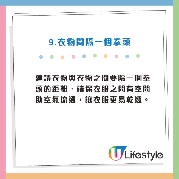 洗衣店膠袋直入衣櫃極錯！1款「日用品」變零成本吸濕器 專家揭3大發霉禁忌 