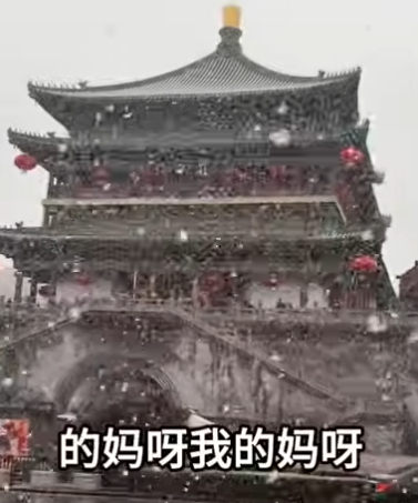 「一日過四季」西安氣溫暴跌20度突暴雪 (圖:小紅書) 「一日過四季」西安氣溫暴跌20度突暴雪 (圖:小紅書)