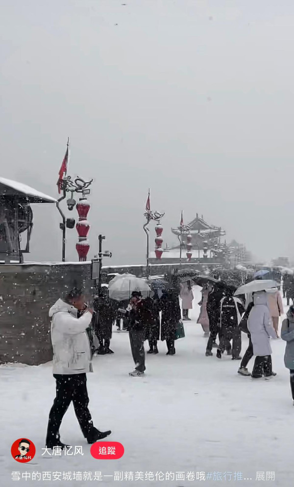 「一日過四季」西安氣溫暴跌20度突暴雪 (圖:小紅書) 「一日過四季」西安氣溫暴跌20度突暴雪 (圖:小紅書)