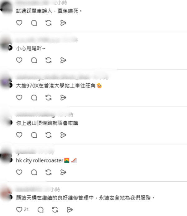 港島驚現都市過山車！開篷巴士狂衝西環「奪命斜」 網民嚇到腳軟：腳趾抓實地