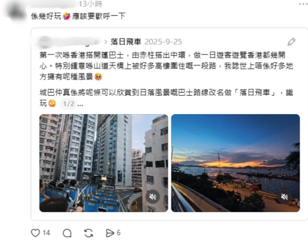 港島驚現都市過山車！開篷巴士狂衝西環「奪命斜」 網民嚇到腳軟：腳趾抓實地