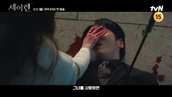 Siren魔女之吻線上看｜朴敏英新劇化身暗黑致命女神劇情介紹！線上看方法+集數更新時間