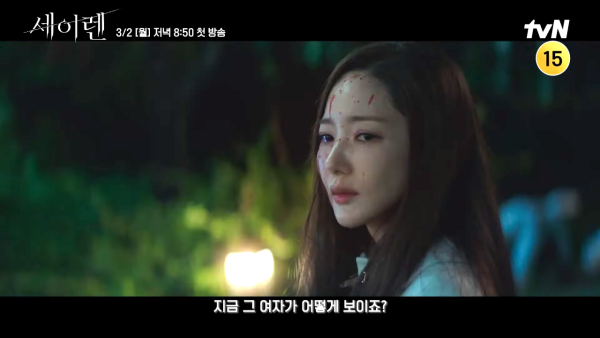 Siren魔女之吻線上看｜朴敏英新劇化身暗黑致命女神劇情介紹！線上看方法+集數更新時間