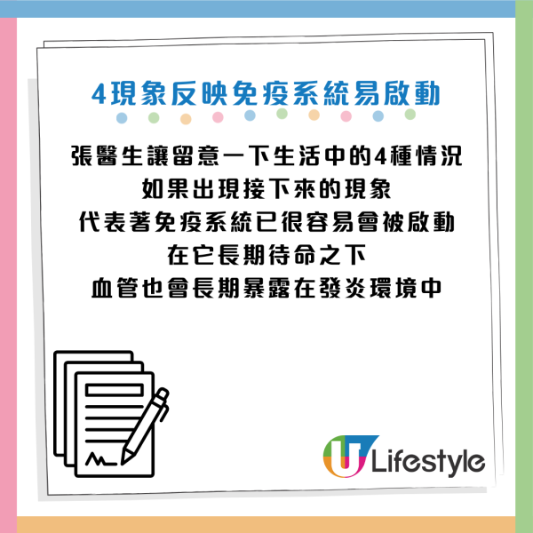 圖片資料來源:Facebook@基因醫師張家銘