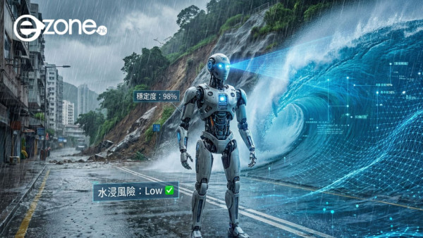 財政預算案2026｜政府公共服務 AI 化　勞工處智能配對幫你搵工　AI 實時預測評估水浸 / 山泥傾瀉風險