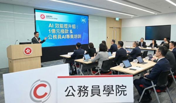 財政預算案2026｜政府公共服務 AI 化　勞工處智能配對幫你搵工　AI 實時預測評估水浸 / 山泥傾瀉風險