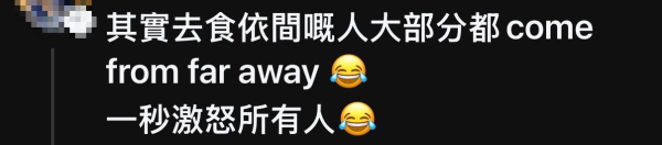 照片來源：threads@cyk.suki