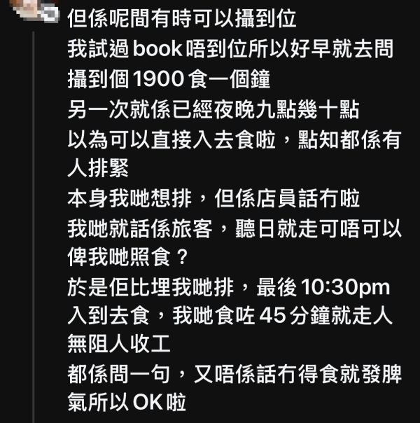 照片來源：threads@cyk.suki