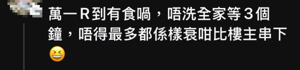 照片來源：threads@cyk.suki