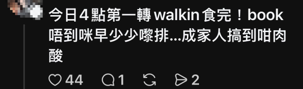 照片來源：threads@cyk.suki